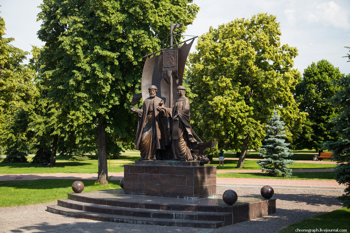 Samara